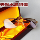 新品旗舰店天然水晶石眼镜 男 中老年护目清凉茶色平光 纯石头镜养眼
