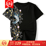 宽松大码刺绣鲤鱼吉祥t恤衣服 769黑色 xl码(建议140斤-160斤)