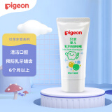 贝亲(Pigeon) 婴儿乳牙防龋啫喱  6个月以上 30g KA50