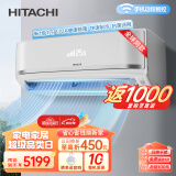 日立（HITACHI）白熊君新1级能效 1匹全直流变频空调挂机舒适节能智能wifi健康除菌防霉以旧换新RAK/C-FH09PHAPC