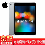 【二手95新】apple/苹果 ipad mini4 二手平板电脑 7.