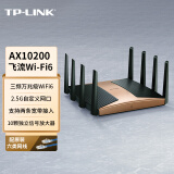 TP-LINK【飞流系列】AX10200三频千兆无线路由器WiFi6智能游戏路由 XTR10280易展Turbo版古铜金 2.5G自定义口