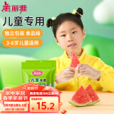 美丽雅儿童一次性手套食品级100双 独立包装加厚3-6岁小孩幼儿宝宝手套