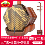 虎丘四胡