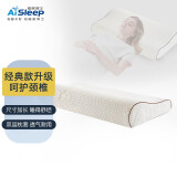 睡眠博士（AiSleep） 枕芯记忆枕 升级版B型慢回弹护颈枕豪华成人款颈椎枕 记忆棉60*40*10/12cm