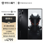 努比亚（nubia）红魔9 Pro全面屏下游戏手机 12GB+256GB暗夜骑士 骁龙8Gen3 6500mAh电池 80W快充 5G电竞手机