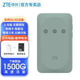 中兴（ZTE）随身wifi免插卡MF935移动无线wifi支持5G 4G设备无限便携全国流量 【双网切换-旗舰版】送定制充电头+备用电池-绿色 免插卡+月享1500G+全程不限速