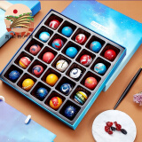 【西华馆】宇宙行星空球巧克力礼盒装教师节礼物刻字定制吃不起的网红