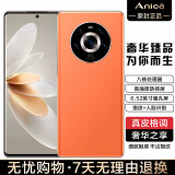艾尼卡(Anica)V70Pro 6.5英寸八核256GB皮纹超薄商务智能手机双卡双待学生手机