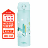 膳魔师(THERMOS) 保温杯保冷杯旅行款湖水绿便携不锈钢车载水杯壶男女学生杯子生日礼物JNL-500-TWTB 