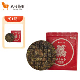 八马茶业 茶叶 福鼎白茶白牡丹手掰饼2020年原料 单饼150g