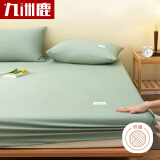 九洲鹿抗菌床笠床罩 床垫保护套 双人床单床笠罩防滑床垫套床盖1.8x2米