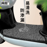 闽超摩托车脚垫 电动车脚垫子踏板电瓶车车丝圈防滑脚踏垫皮定做通用 黑灰12毫米（30*60cm）