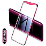 意宝宝 oppofindx手机壳oppo find x保护套全包磁吸升降防摔电镀透明彩绘硬壳男女款 findx【 波多尔红】+2张全屏软膜+指环扣