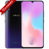 【二手9成新】vivo x21s 二手手机 星夜黑 全网通(6g ram 128g rom)