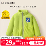 LA CHAPELLE KIDS女童外套秋冬款加绒加厚摇粒绒运动网红洋气童装儿童衣服2023新款 冲天火箭K绿灰 110cm