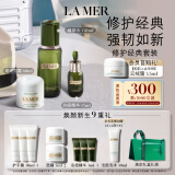 海蓝之谜（LA MER）修护经典3件套装(精萃水+精华+面霜)护肤品化妆品礼盒生日礼物女