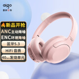 爱国者（aigo） WY100 头戴式无线蓝牙耳机  降噪耳机  蓝牙5.3 音乐运动游戏耳机 （粉色）