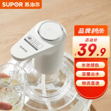 苏泊尔SUPOR 桶装水电动抽水器自动取水器饮水机上水器 KGE14AB10