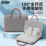 BUBM电脑包手提女苹果13.3英寸联想华为matebook14轻薄笔记本保护套包