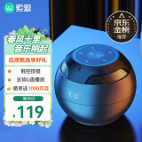 索爱（soaiy）S35max蓝牙音箱小音响低音炮车载家用电脑便携式迷你U盘FM收音机3D环绕插卡礼物 睿智黑