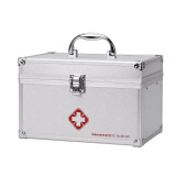 金隆兴铝合金家用医药箱小药箱急救药品收纳箱盒带锁医疗箱套装