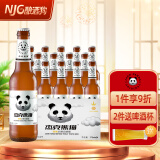 杰克熊猫（Jack Panda） 杰克熊猫小麦白啤酒 果味啤酒瓶装啤酒 275mL 24瓶 （精酿小麦白啤）