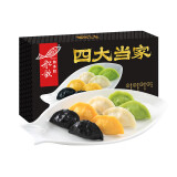 船歌鱼水饺 一人食多味鲅鱼水饺馄饨礼盒装920g（生鲜速冻饺子 早餐夜宵）