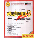 墨墨只能被背600单词_韩语背韩语单词_我爱背单词9角斗士手机