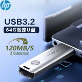 惠普（HP）64GB USB3.2 U盘 X796W 高速读写 多功能学习办公 电脑车载金属优盘