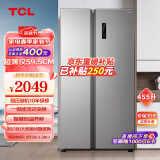 TCL455升V3超薄大容量养鲜对开门双开门冰箱 电脑温控一级能效一体双变频风冷无霜家用电冰箱R455V3-S