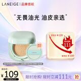 兰芝NEO新颜无瑕气垫霜#13米白色15g SPF42 bb霜粉底生日礼物送女友