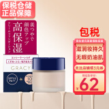 资生堂（Shiseido）意境粉底液持久滋润心机保湿遮瑕粉底日本本土版 粉底液25g（PO10粉调）