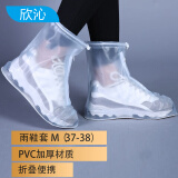 欣沁雨鞋套成人防雨鞋防滑加厚耐磨便携式雨靴磨砂白 M(37-38)