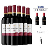 【原装行货】jacob"s creek 杰卡斯经典梅洛干红葡萄酒750ml*6瓶整箱