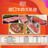 牛肉 > 进口安格斯金钱腱