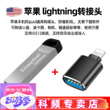 金士顿（Kingston） u盘 金属U盘定制 车载高速USB3.2 DTKN商务刻字优盘 128G+苹果转接头