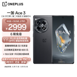 一加 Ace 3 16GB+512GB 星辰黑 1.5K 东方屏 第二代骁龙 8 旗舰芯片 OPPO AI手机 5G超长续航游戏手机