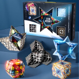 斯纳恩3d立体几何磁性魔方磁砐百变减压儿童玩具男女孩小学生日礼物