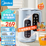 美的（Midea）豆浆机 小型破壁机1-3人食全自动免煮316L母婴级不锈钢 家用免过滤榨汁机智能彩屏触控DJ10B-P710