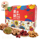 特产干果礼盒年货2200g春节坚果零食大礼包 【新疆礼物a】2200g/6袋装