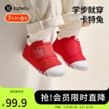 卡特兔学步鞋男童秋季软底步前鞋 女宝宝婴儿包头鞋经典款XZ03红色11cm