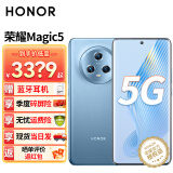 荣耀Magic5 5G手机 勃朗蓝 12GB+256GB