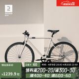 迪卡侬speed500城市通勤自行车公路男女学生单车 speed500白色 L码(185-200CM)（脚撑单独购买）