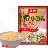 安田福建千里香馄饨调料908克 馄饨馅调料正宗混沌汤调料包馅料