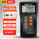 胜利仪器（VICTOR）电子温度计高精度数显高温度表热电偶温度计测温仪带探头VC6801 