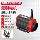 德力西（DELIXI）鱼缸水泵微型潜水泵小型抽水泵过滤器家用超远扬程无刷电机