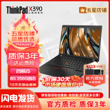 联想ThinkPad四核i5 X390X280轻薄出差便携二手笔记本电脑12.5寸手提商务办公游戏本 15】95新X390四核i5 8G 256G 至薄
