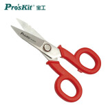 宝工（Pro'sKit）DK-2047N 电工剪刀刀具145mm