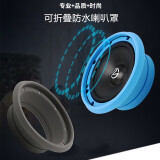 （RECOIL）汽车音响喇叭防水罩可折叠 有效改善音质 丽音垫美音圈 6.5寸蓝色防水罩（两对）